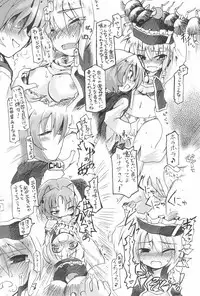 (C79) [Wriggle Souzeme Tomo no Kai (Various)] Wriggle Musou You -Perfect Cherry Blossom- (Touhou Project)