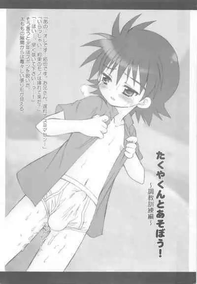 Digimon Adventure All Series Heroes