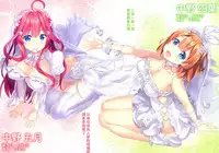 Gotoubun no Yuuwaku