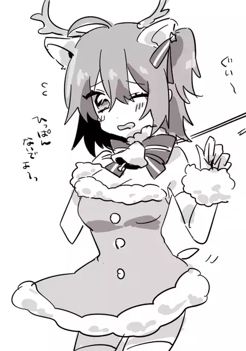 Karu guda chūshin rogu ④