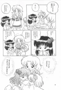 [Log House (Senkan Yamatoni)] TRY A LITTLE TENDERNESS