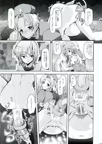 (Reitaisai 9) [Riguru sou zeme Tomonokai (Takara Akihito, Deyukushi, bun)] Riguru Musou -History of the Moon 2- (Touhou Project)