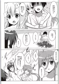 (COMIC1☆9) [Sekine (Sekine Hajime)] Mahou Shoujo no Coach ni Narimashita (Mahou Shoujo Lyrical Nanoha ViVid)