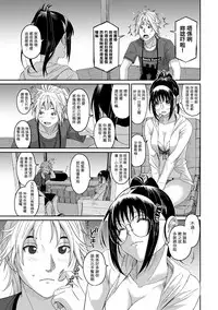 [Ryoh-zoh] Rarefure Ch. 1-17 [Chinese] [粵語]