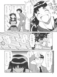 (C50) [Team Plus-Y (Various)] PLUS-Y Vol. 18 (El Hazard, Gundam X, Tenkuu no Escaflowne)