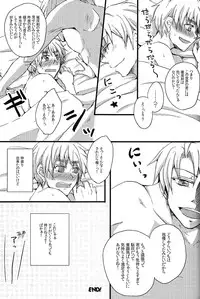 (C79) [S-BRAND, KH. (Yano Shion, Yuki)] MAGICAL☆HEALING (Axis Powers Hetalia)