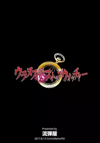 (C92) [Nagaredamaya (BANG-YOU)] Uranus vs Stopwatcher (Bishoujo Senshi Sailor Moon) [English] [Naxusnl] [Colorized]