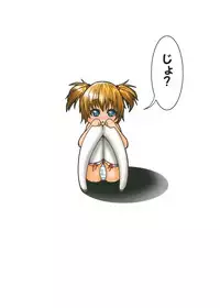 (C76) [Tesuri no Post (Soi)] Yuuki-san to. (Saki)