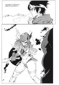 (C85) [Yuugatou (mogg)] Seinen Skip