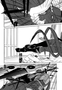 [Uchida Kaoru] Wakasama Onmitsuchou Ge