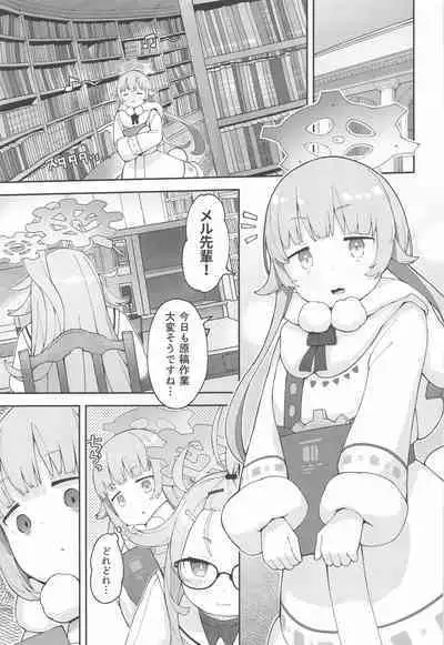 Sensei! CommuCen no Tame ni Hitohada Nuide Kurenai ka?