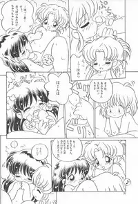 [Log House (Senkan Yamatoni)] TRY A LITTLE TENDERNESS