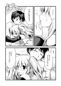 [Tomekichi, Suma Miru] Kaikan Otokonoko no Honki ~Josou Danshi Anthology~