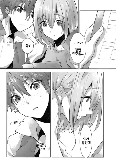 Juuyo-ji sugi no Kagerou