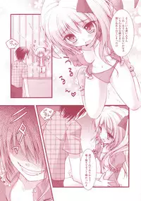 (SC46) [Kinokonomi (konomi)] Flandre-san no Rouasobi (Touhou Project)