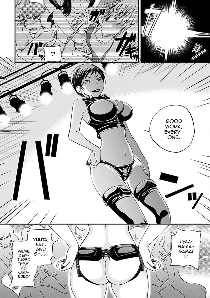 Uwasa no Cabajou-kun Gekan | The Rumored Hostess-kun Vol. 2