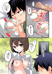 [Nagata Maria] Totsuon! ~Totsuzen Onnanonko Ni Natta No De, Ore No Oppai Monde Mimasen Ka? (Vol. 1-7) [Color, Digital]