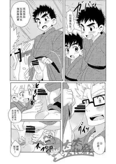 [WEST ONE (10nin)] Sparkle 3 [CN]