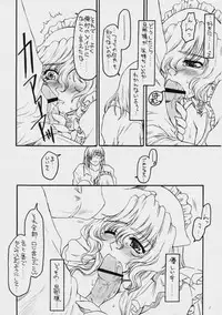 (C60) [No-Zui Magic, No-No's, Bad Kings (Kanesada Keishi, Sakura Hisayoshi)] Eden II