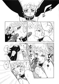 (C33) [Nononon Kikaku (Amagi Kei)] The Psyrock -NONONON! SPECIAL VERSION- (Various)