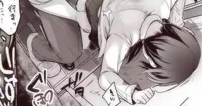 Nao-chan no Honban dake Mitai Hito