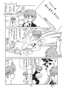 [Nawanoren (Various)] NN Kakubakudan (Saint Tail)