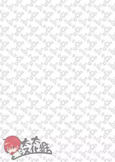 [WEST ONE (10nin)] Sparkle 3 [CN]