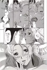 [Ryoh-Zoh] Euphoria Juice