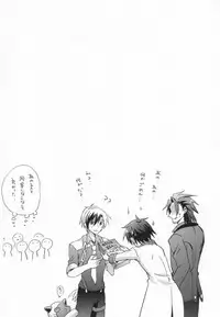 (C83) [upset* (Uni)] Onsen jealousy (Tales of Xillia)