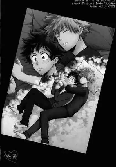 Kitei KatsuDeku Sairokushuu