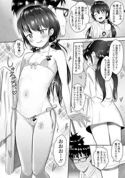 5 No 2 to 3 no 2 no Koibana. 2 Jikanme!!