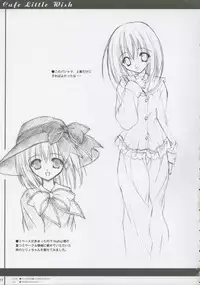 (C65) [MORE PRITY, Tinker Bell (Harukaze Setsuna)] Cafe Little Wish no Hon vol.2