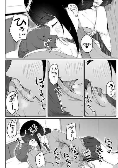 Kouhai Kanojo ni ASMR Kiiteru no ga Baremashita | My Younger Girlfriend Caught Me Listening To ASMR