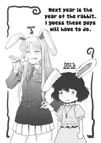 (C79) [TEX-MEX (Red Bear)] Touhou Enrashou Joukan (Touhou Project) [English] [Chocolate]