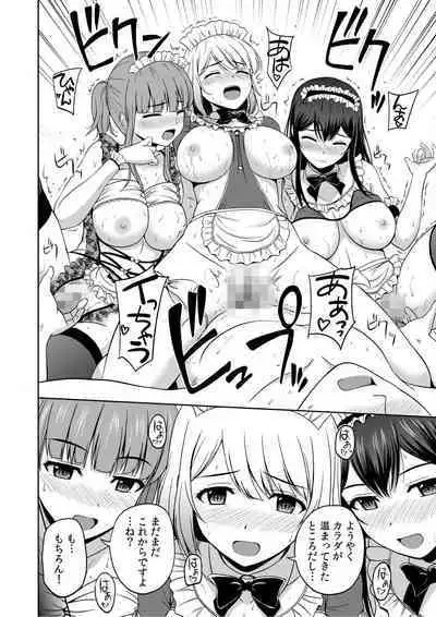 [Satou Chagashi] Bijyo Zoroi no Harem Apart ~Sukui no Ecchi de Jinsei Gyakuten~ 01-07