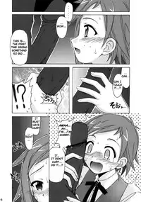 (C68) [BIG BOSS (Hontai Bai)] if CODE 06 Natsumi (Mahou Sensei Negima!) [English] [H4chan]
