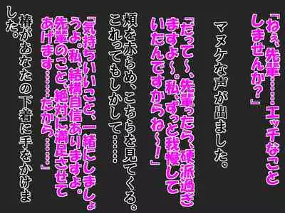 A Shameful Story Where My Stub-D*ck and Virginity Was Found by My GF