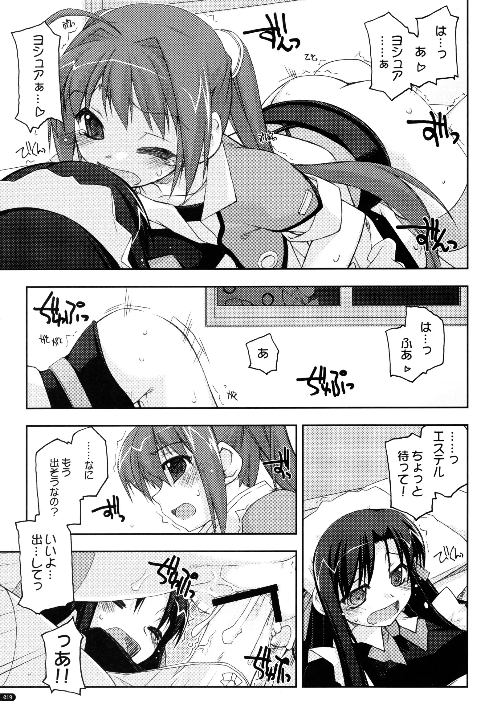 ○○ Ijiri Soushuuhen