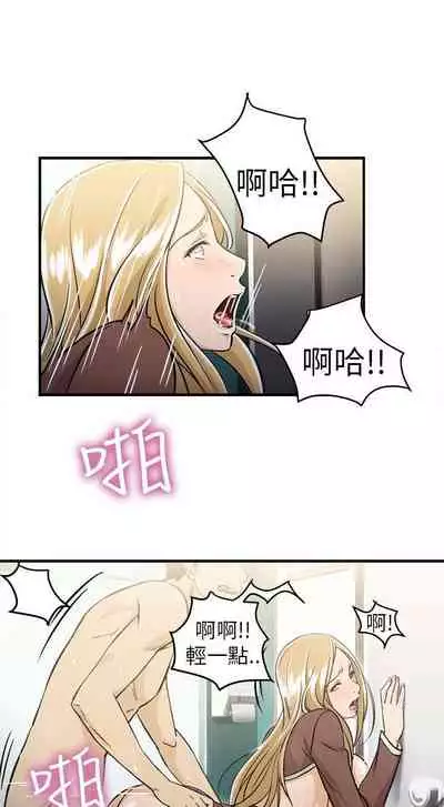 制服的誘惑 1-38