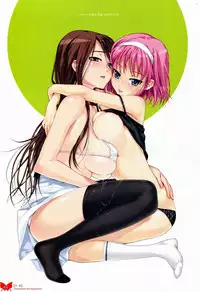 [Happoubi Jin] Happoubi Jin Gashuu Hoteri Daiyonmaku [Chinese] [風之工房]