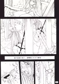 (C61) [NOUZUI MAJUTSU (Various)] Nouzui Makyou