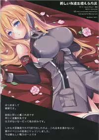(C87) [Apple Effect (MurasakiO)] Atarashii Tomodachi wo Mukaeru Houhou (Kantai Collection -KanColle-)