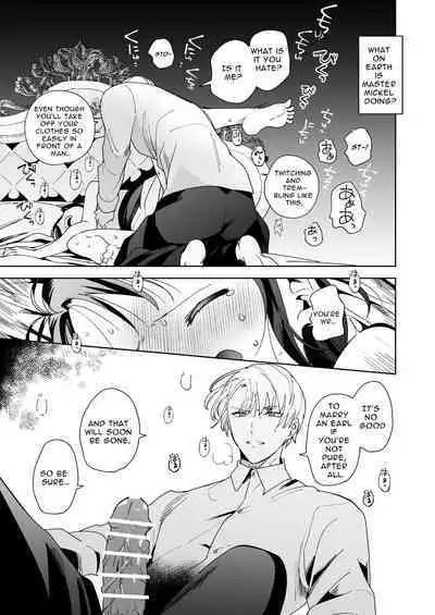 Jiki Koushaku-sama ga Itomagoi o Yurusanai | The Up & Coming Marquis Will Not Accept Her Resignation