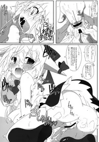 [Cola Bolt (Kotomuke Fuurin)] Shiranai Hito ni Tsuite Kanai! (Touhou Project) [Digital]