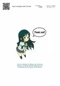 (C79) [Yuunagisou (Kanna Tetsuboku)] Ore no Imouto no Shinyuu ga Konna ni Kantan ni Ochiteshimau Wake ga Nai (Ore no Imouto ga Konna ni Kawaii Wake ga Nai)