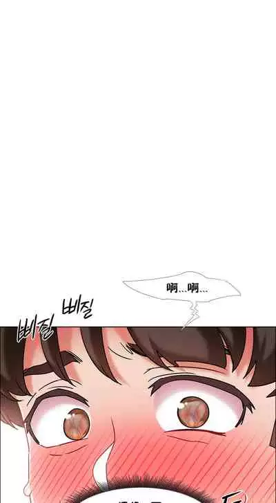 租賃女孩 第二季