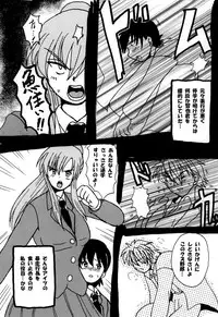 [NW-project (RYUJIN)] Roundabout Soushuuhen ~Damasare Okasare Kegasareta no ni... Watashi wa Kare o Aishi, Kare Senyou no Onaho Buta ni Naru Koto o Eranda no desu.~ [Digital]