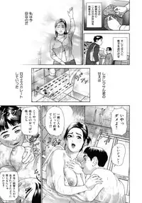 [Hyji] Low Return ~Toshiue no Imouto~