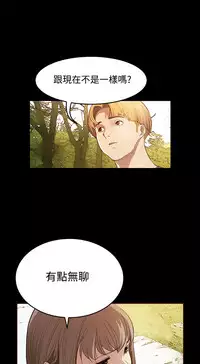 Si-Eun 诗恩 Ch.1~9 [Chinese]
