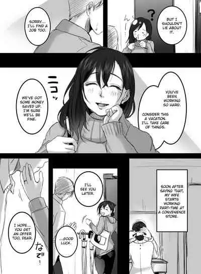 [Kokudakaya] Re: 15-fun no Zangyou | Re: 15 Minutes of Overtime [English] [defan752]